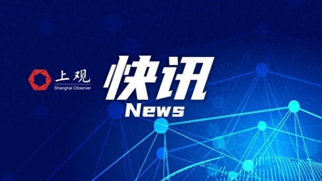 企业日报