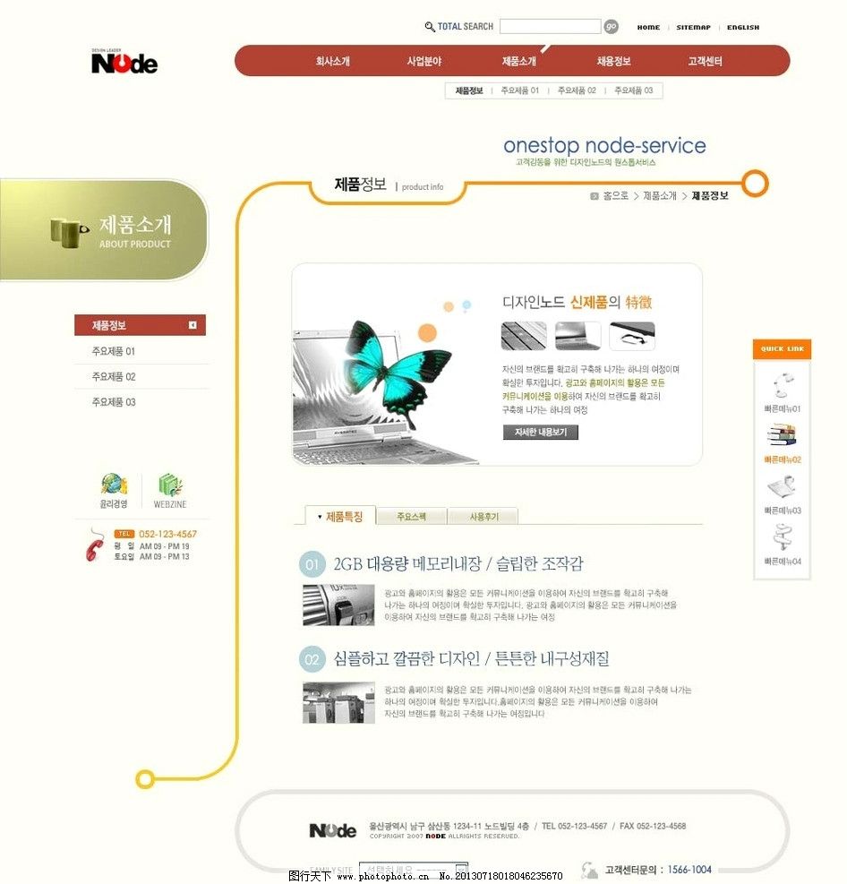 证券时报电子报实时通过手机APP、网站免费阅读重大财经新闻资讯及上市公司公告
