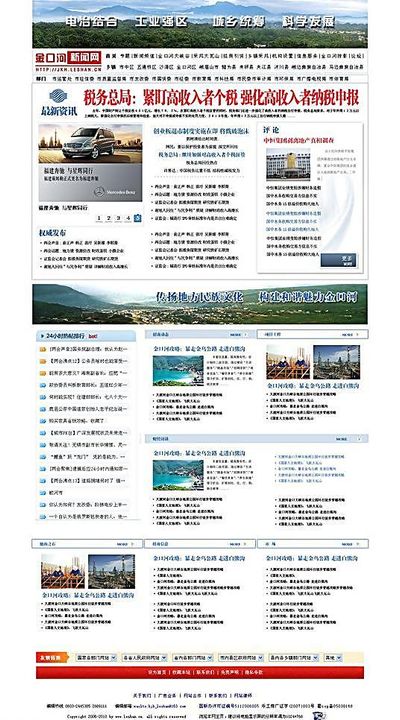 企业新闻-企业新闻新闻-有色金属新闻-中国有色网-中国有色金属报主办