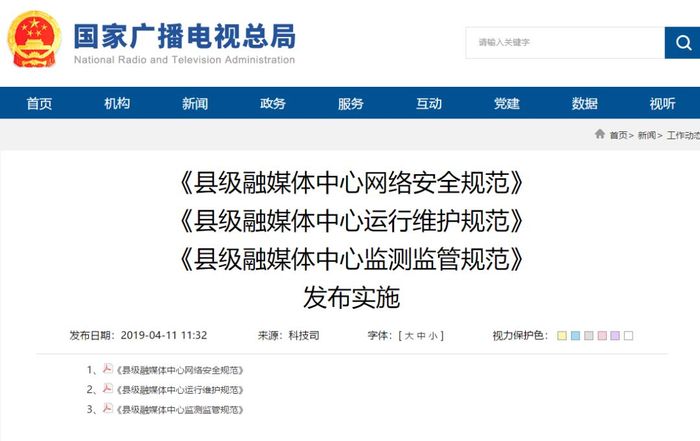 记录时代的每一尊龙新版开户瞬：新昌县融媒体中心的使命与担当