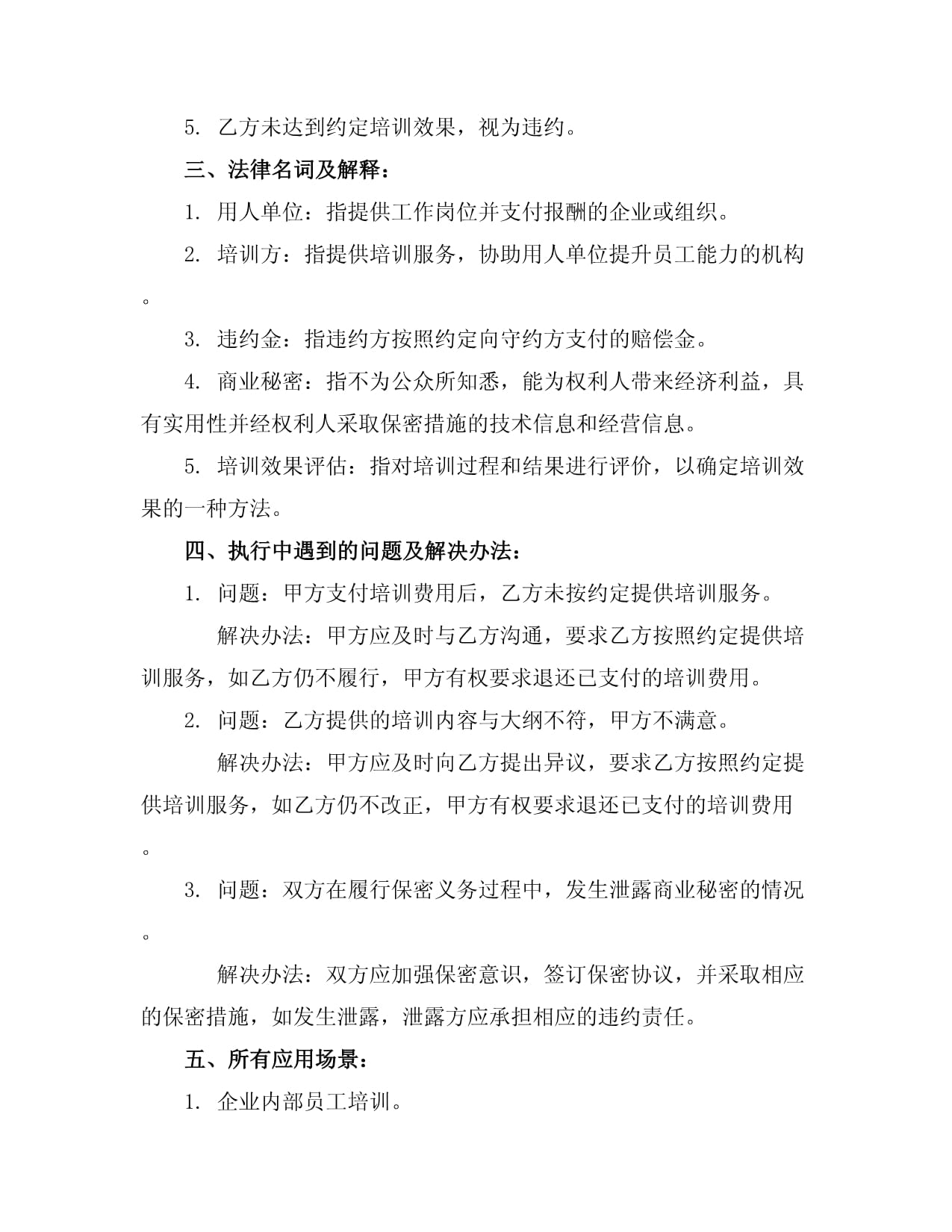 年薪216万！汇丰环球招聘英语翻译享10天带薪假尊龙官网选q18点tv期