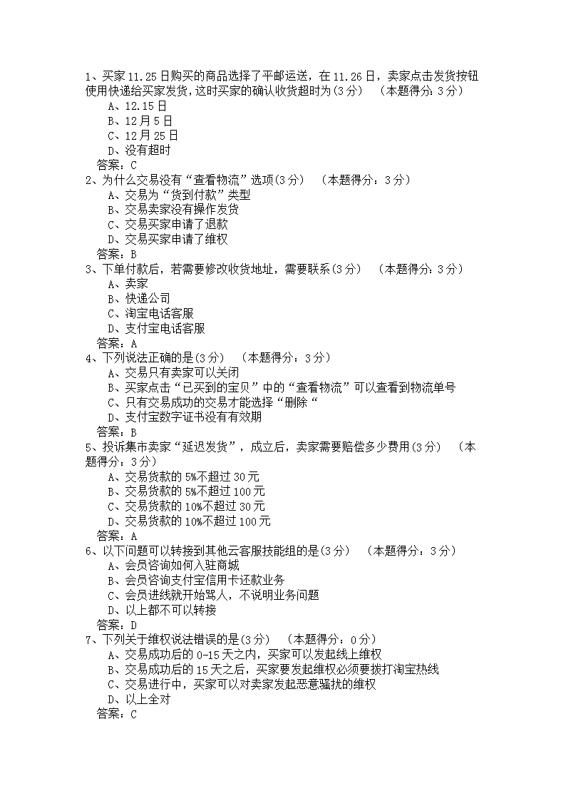 解读丨国家移民管理机构12367服务平台和英文版门户网站答问