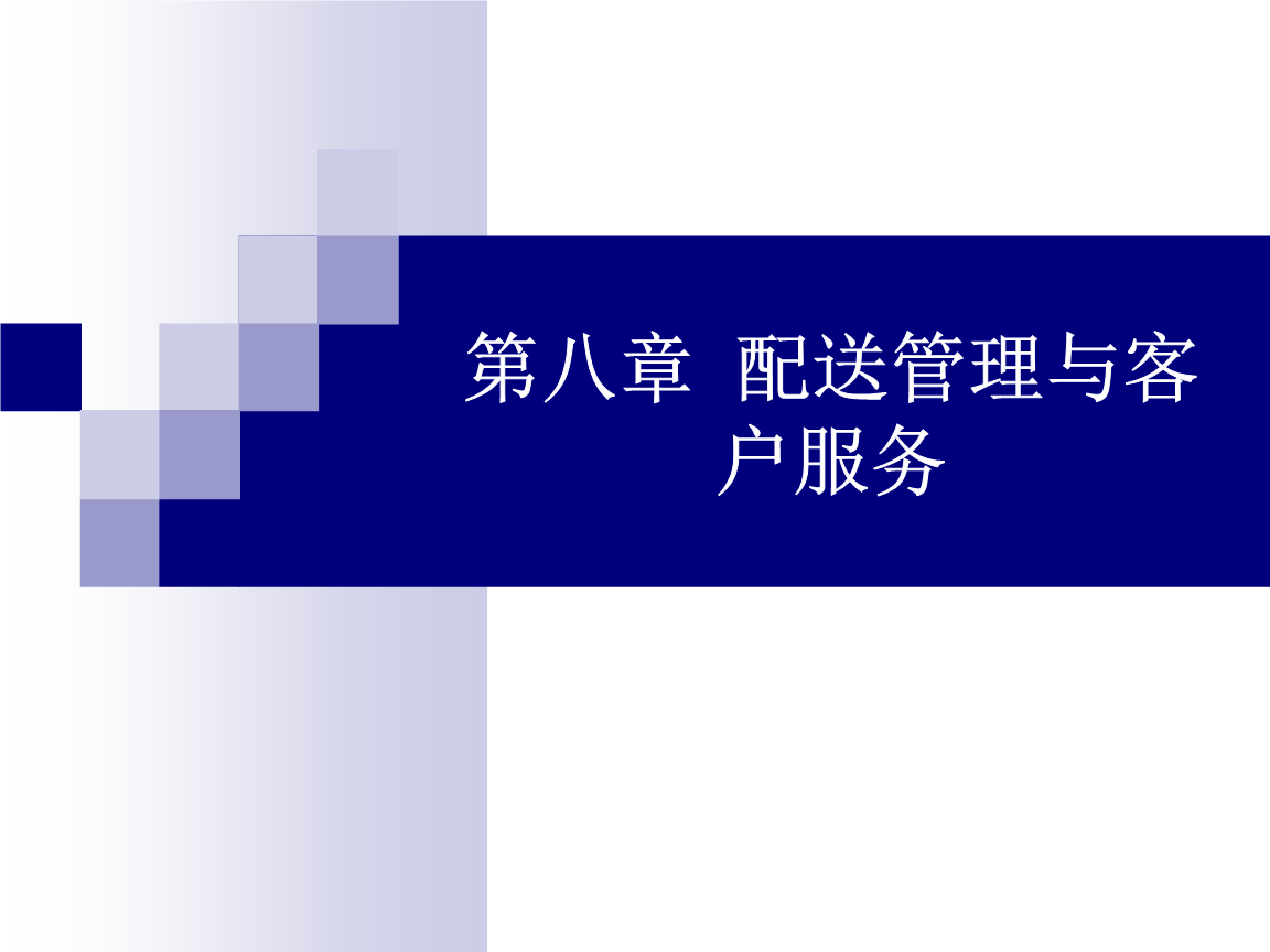 传化智联：于近期完成了DeepSeek大模型本地化部署目前应用于物流园区客户服务和专线智能报价场景